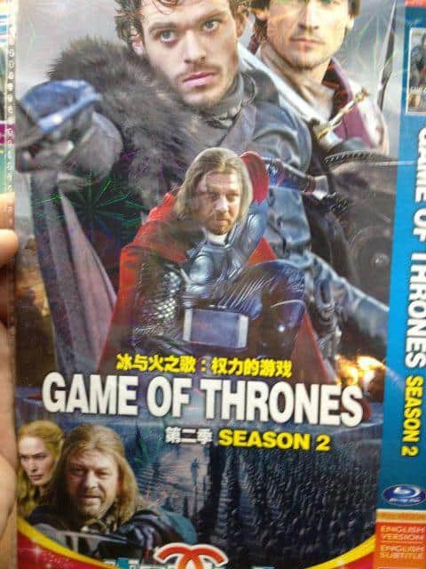 game-of-thrones-chinese bootleg