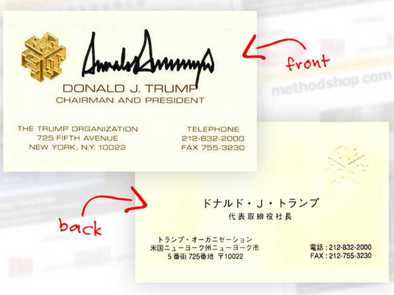 donald trump business card