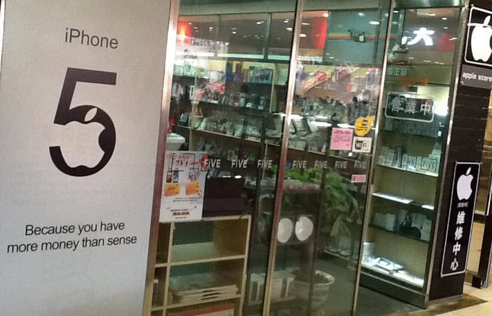 apple store japan