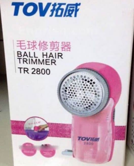 ball hair trimmer