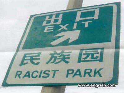 engrish-racist