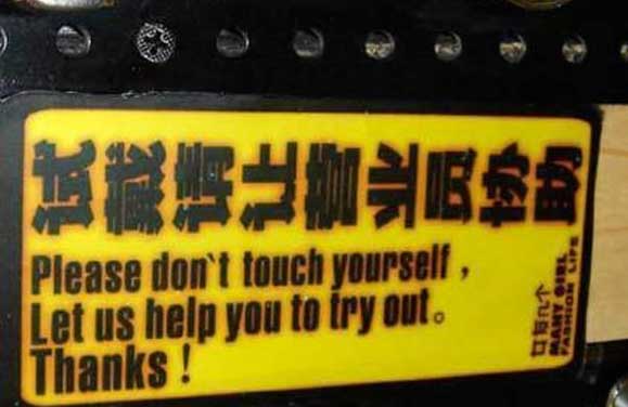 funny-engrish-signs