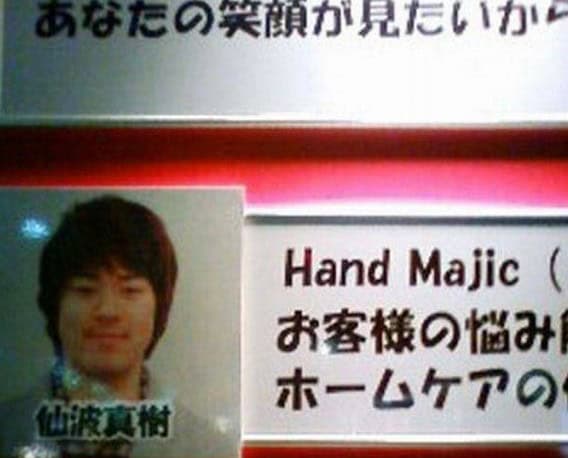 funny cab driver names