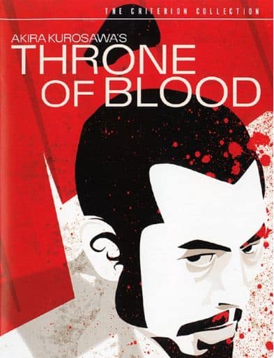 throne of blood poster 20120103 1522952835