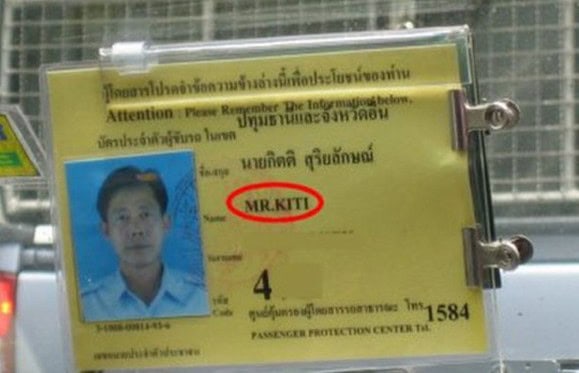 unfortunate taxi driver name