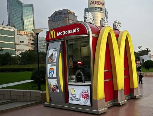 worlds smallest mcdonalds