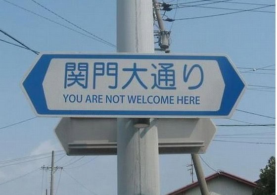 you are not welcome here